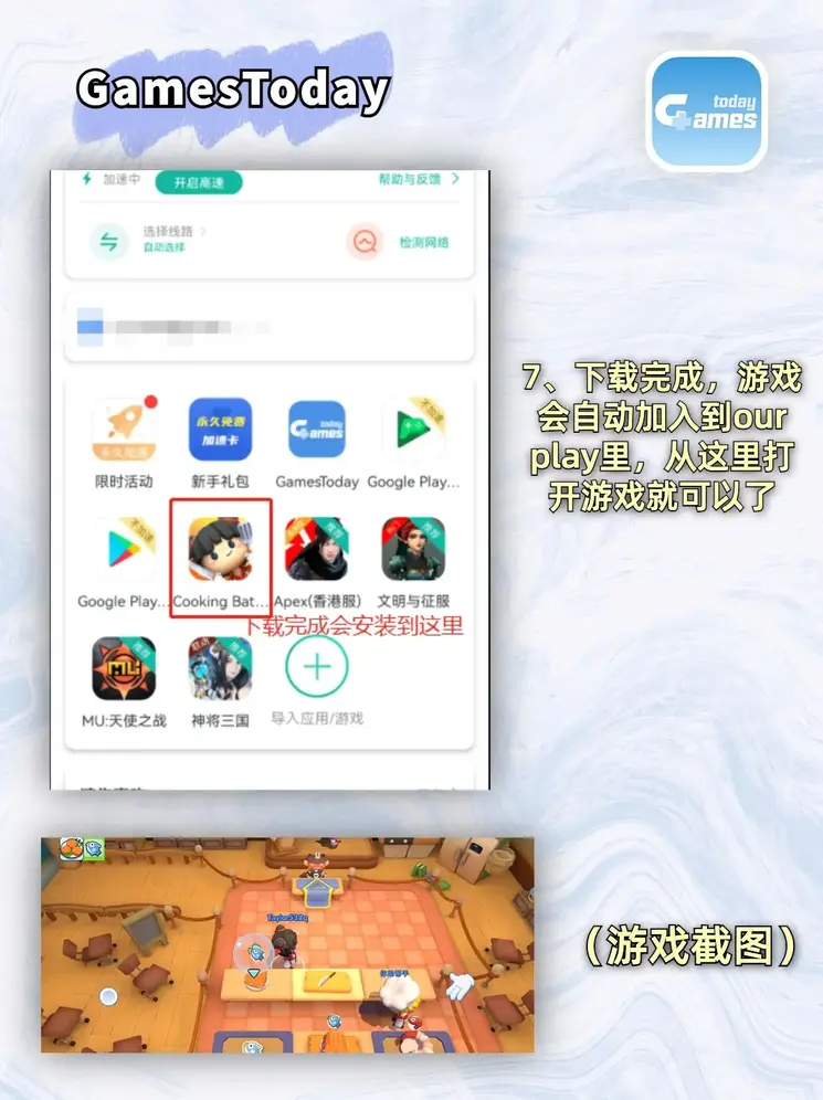 博鱼体育网址截图3