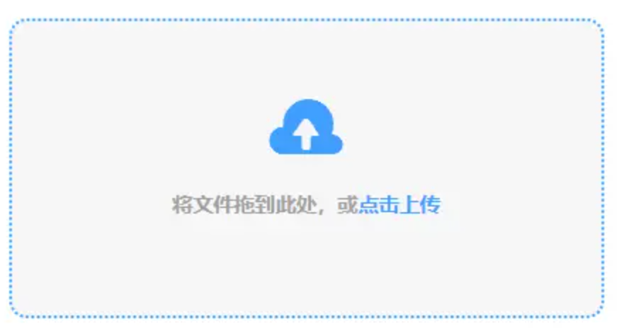 博鱼体育网址使用讲解 - 添加文件